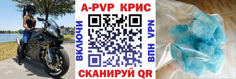 Альфа ПВП Соль  Мончегорск 