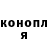 Канабис OG Kush Joni Sykes