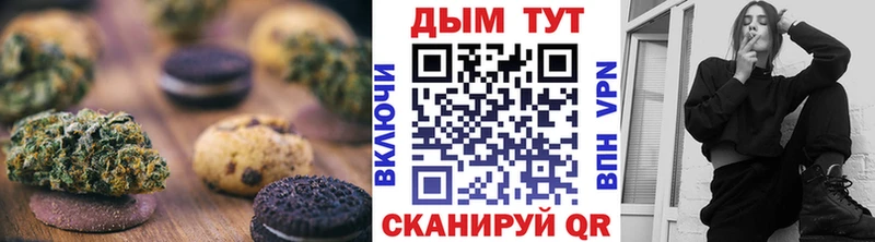 Cannafood конопля  кракен зеркало  Мончегорск 