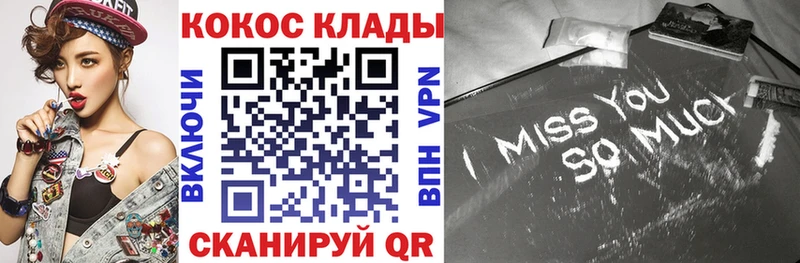 КОКАИН Fish Scale  Мончегорск 
