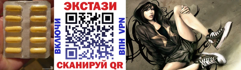 что такое   Мончегорск  Ecstasy 99% 