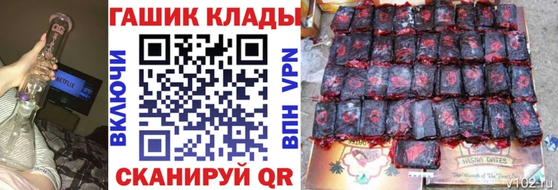 что такое   Мончегорск  ГАШ хэш 