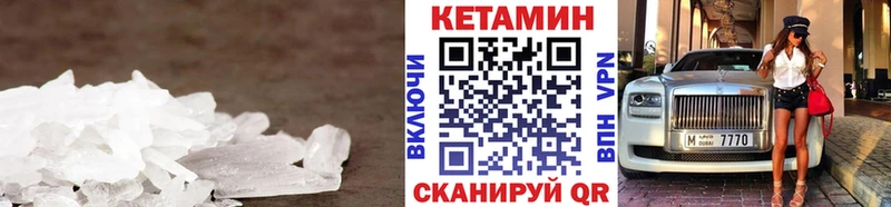 КЕТАМИН ketamine хочу Мончегорск
