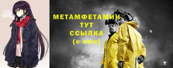 мяу мяу мука Заволжье