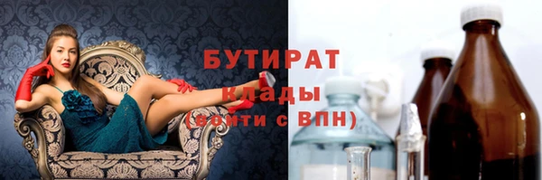 мяу мяу мука Заволжье