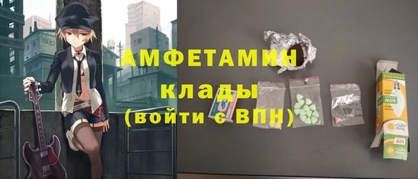 мяу мяу мука Заволжье