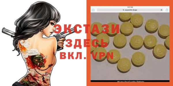 mdma Ельня