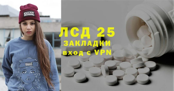 сатива Заволжск
