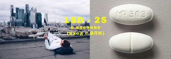 сатива Заволжск