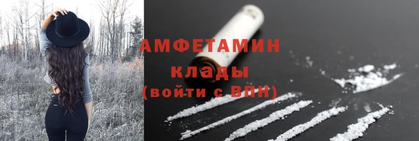 сатива Заволжск