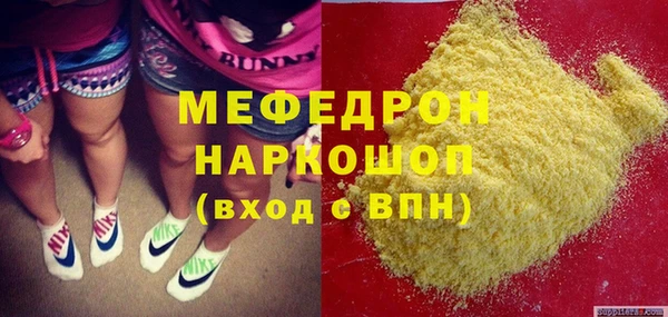 шишки Заводоуковск