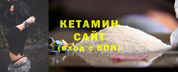 сатива Заволжск