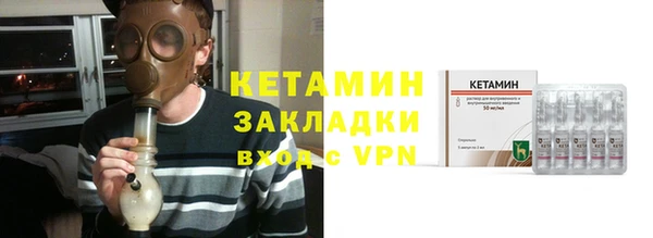 сатива Заволжск