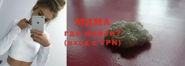 COCAINE Елабуга
