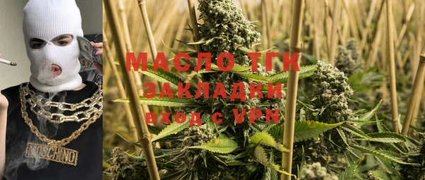 COCAINE Елабуга