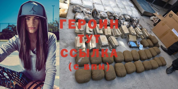 сатива Заволжск