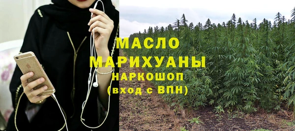 сатива Заволжск