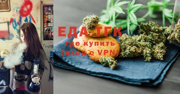сатива Заволжск