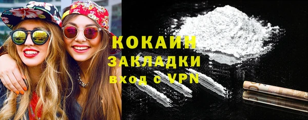 кокаин премиум Елизово