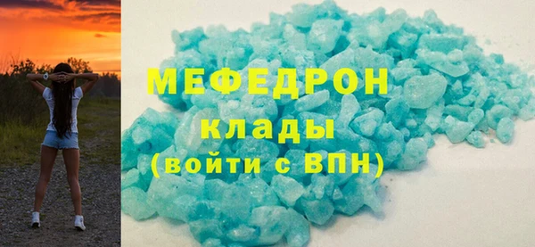 сатива Заволжск