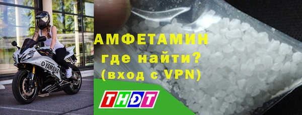 кокаин премиум Елизово