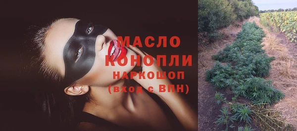 сатива Заволжск