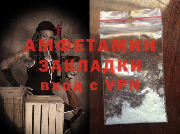 mdma Ельня