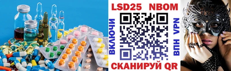 как найти закладки  Мончегорск  ЛСД экстази кислота 