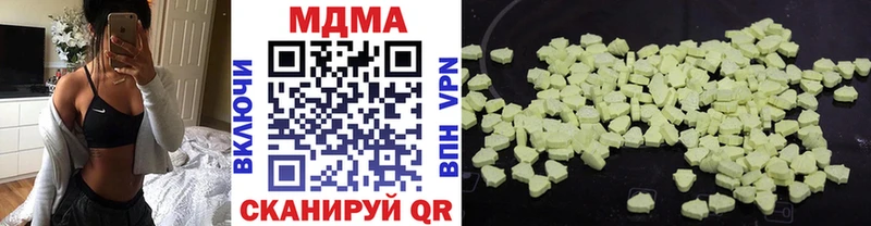 MDMA кристаллы  продажа наркотиков  Мончегорск 