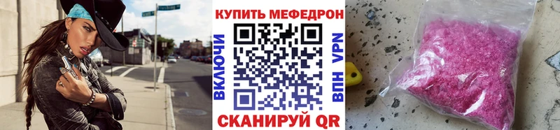 Меф 4 MMC  наркота  дарк нет Telegram  Мончегорск 