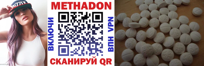 Метадон VHQ Мончегорск