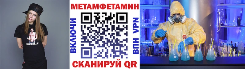 МЕТАМФЕТАМИН винт  магазин    Мончегорск 
