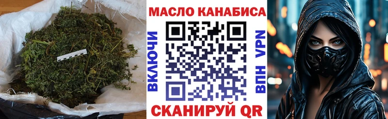 где можно купить наркотик  Мончегорск  ТГК концентрат 